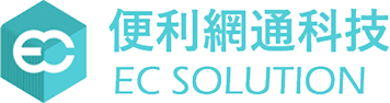 便利網通科技有限公司